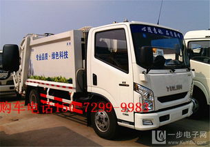 垃圾車收費全解析 費用構成、影響因素與支付方式